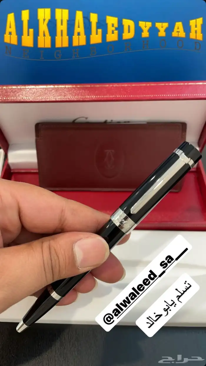 كارتير باشا 2002 0