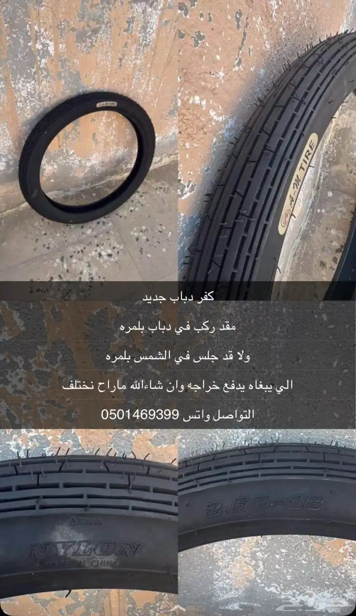 كفر دباب جديد 0