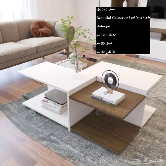 طقم طاولات تلفزيون معلقه او ارضيه و شحن مجاني 96