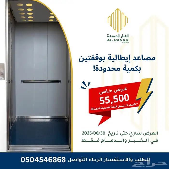 تصميم اعلانات وفيديوهات سناب شات احترافية بسعر رمزي 2