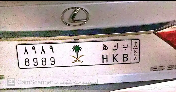 لوحة مميزة اسم لمكة 0