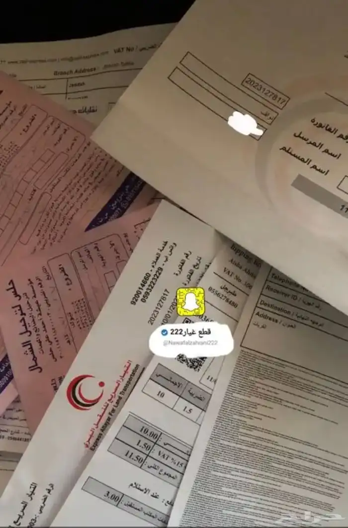 كراسي قير أوتوماتيكي كامري 2003-2006 اصلي 2