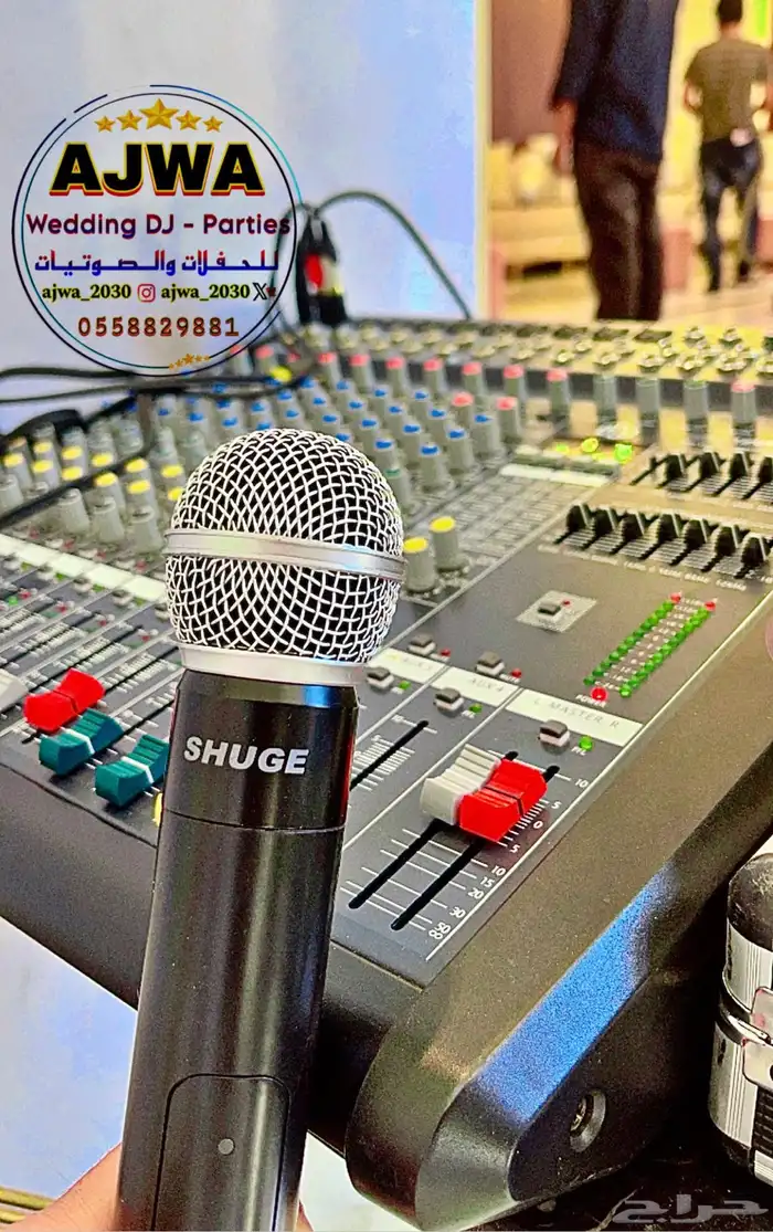 تاجير صوتيات تاجير سماعات زواجات 26