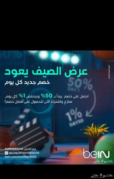 رسيفر بي ان 1