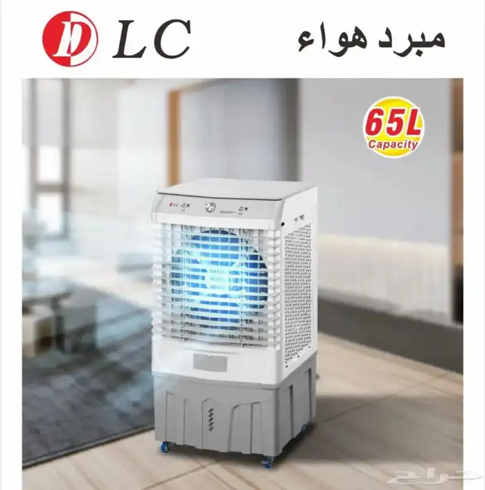 مكيف صحراوي 65 لتر 0