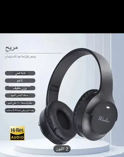 سماعات أذن لاسلكية 0