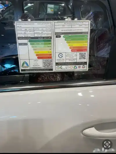 بايك 2023 فل كامل مع فتحة سقف 6