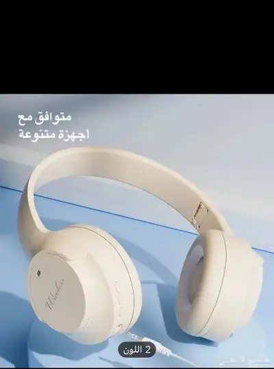 سماعات أذن لاسلكية 2