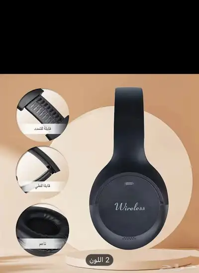 سماعات أذن لاسلكية 1