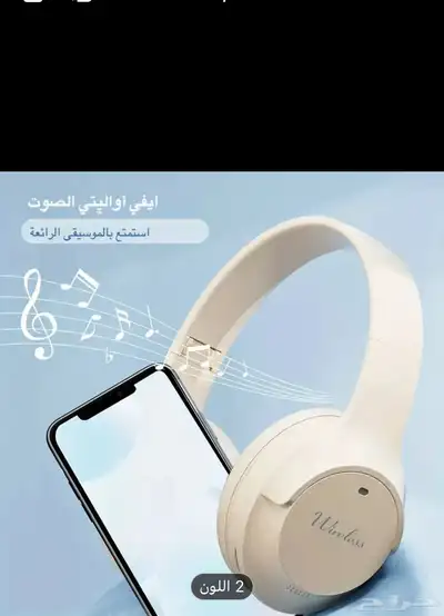 سماعات أذن لاسلكية 4