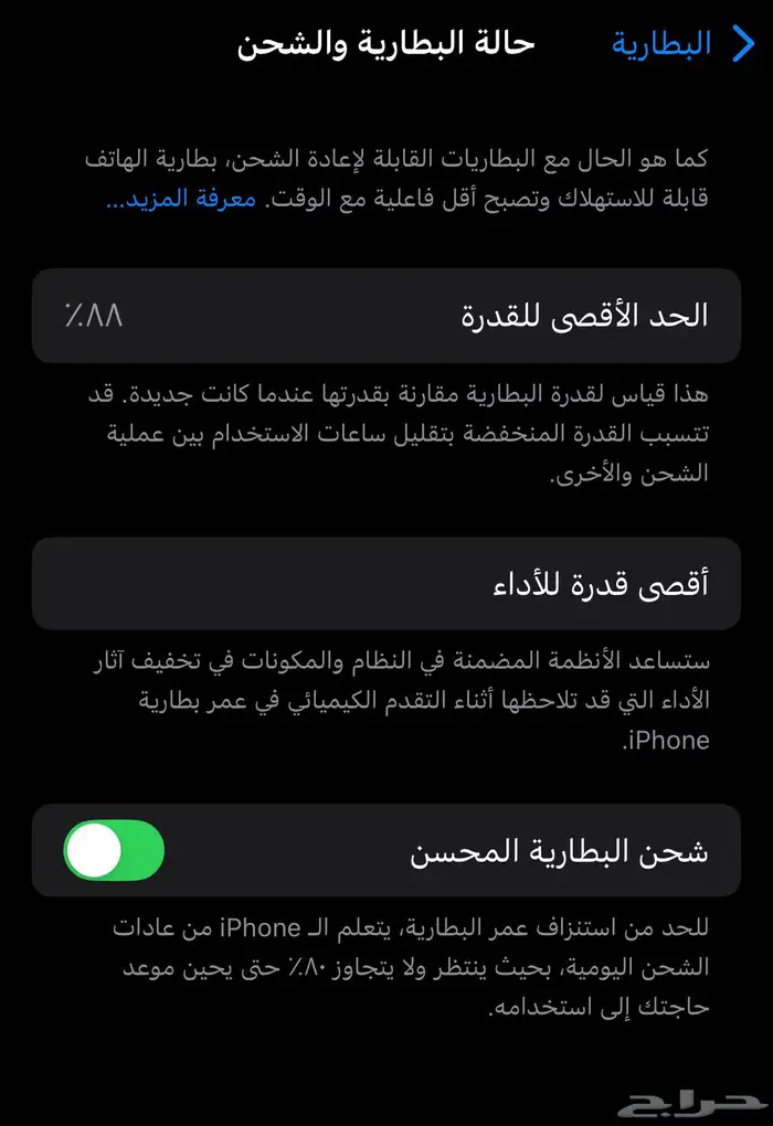 جوال نضيف آيفون 6