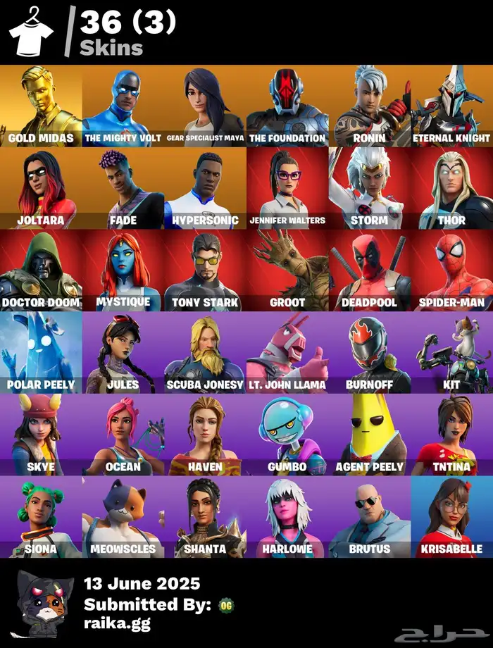 حساب فورتنايت مميز 0