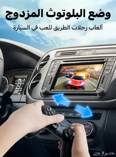 استمتع باليوتيوب على شاشة سيارتك 4
