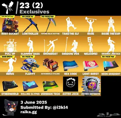 حساب فورت 64 سكن رقصاته عال العال ( انباع ) 6