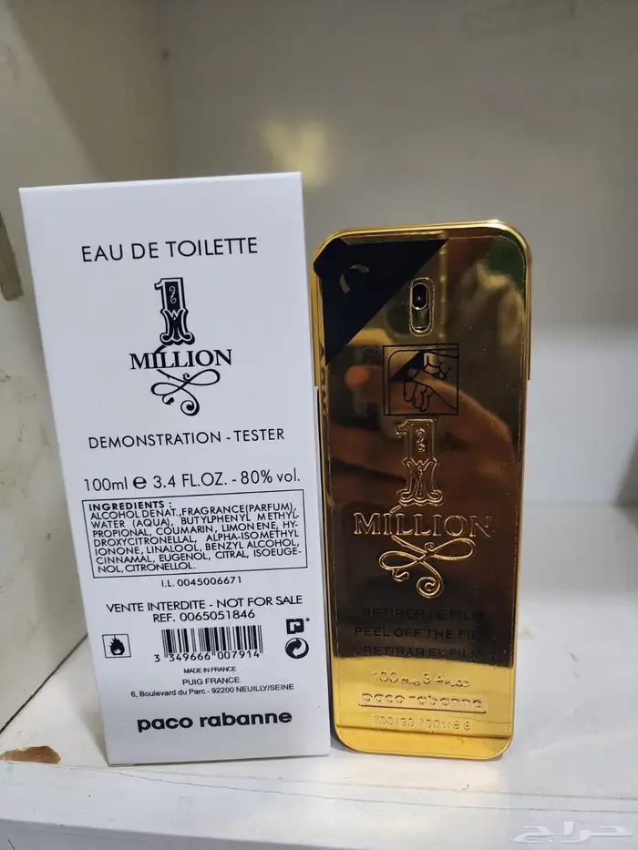 عطور تساتر اصليه 25
