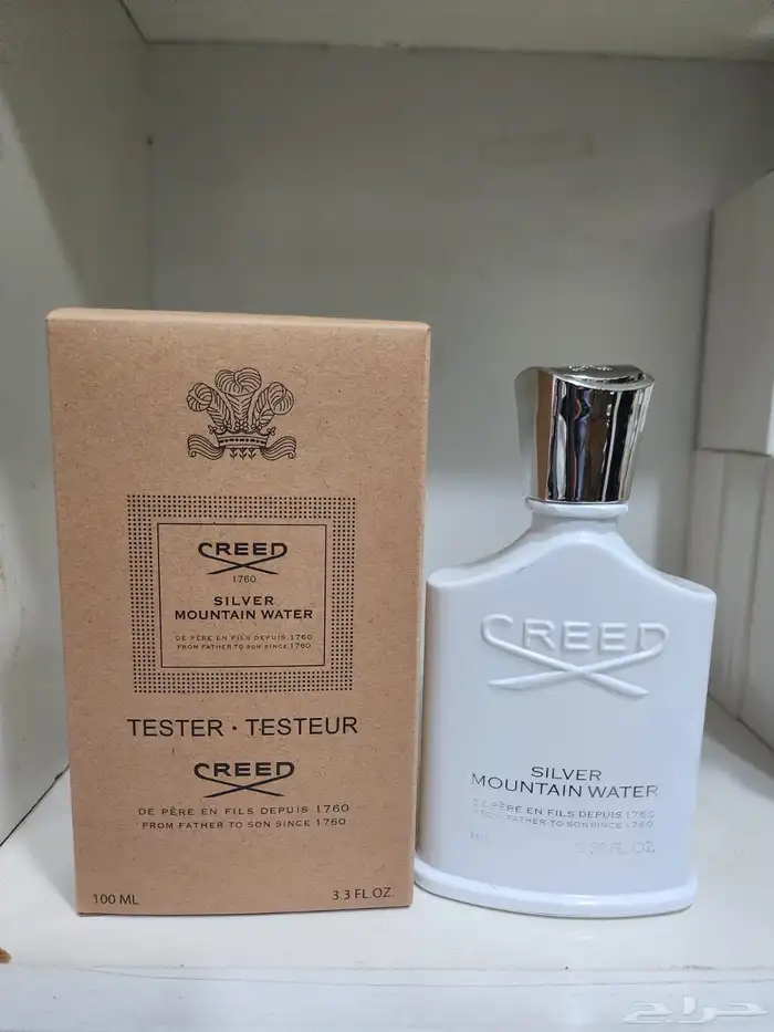 عطور تساتر اصليه 60