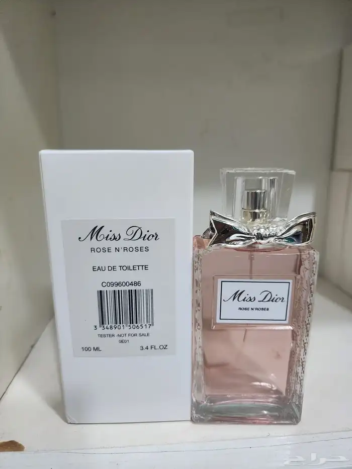 عطور تساتر اصليه 34