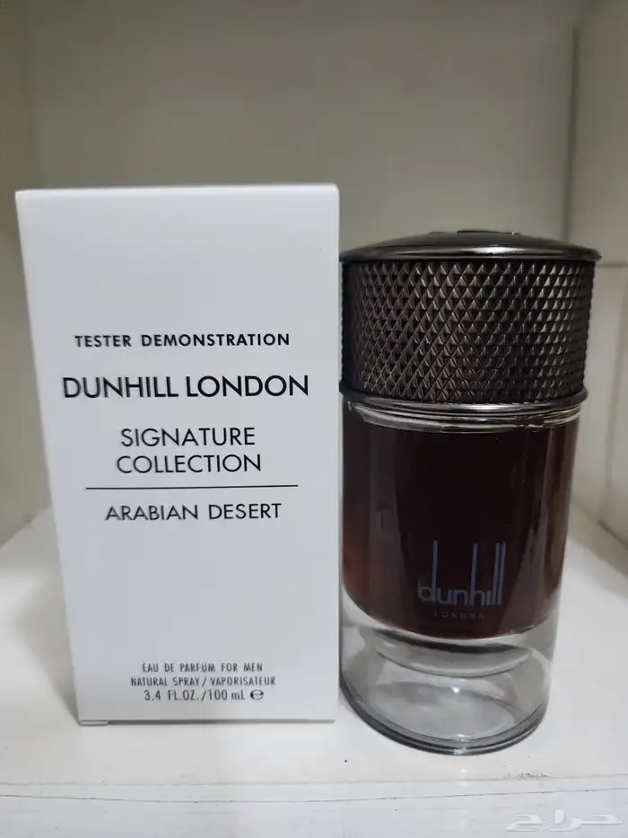 عطور تساتر اصليه 66