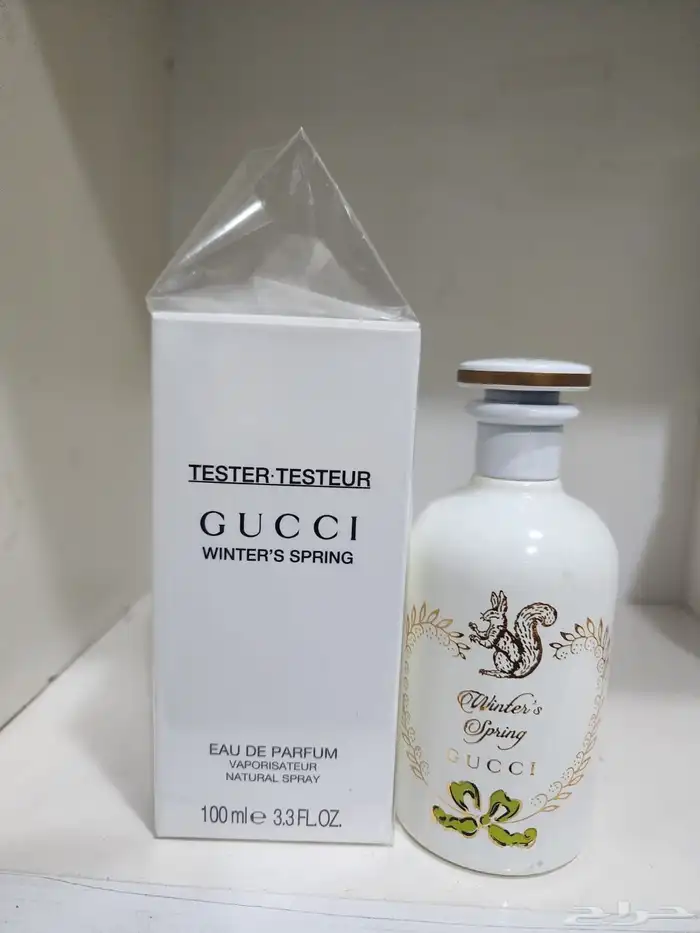 عطور تساتر اصليه 48