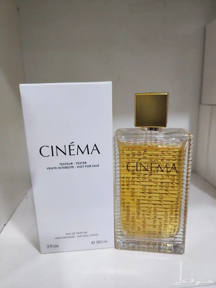 عطور تساتر اصليه 79
