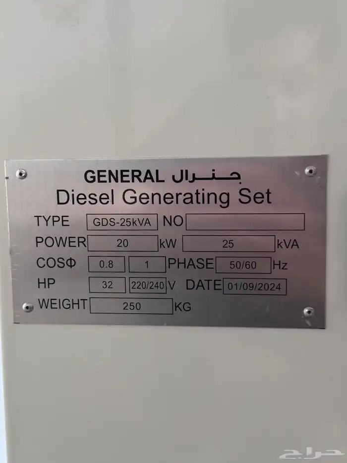 مولدات كهرباء جنرال ياباني تجميع صيني .. 7