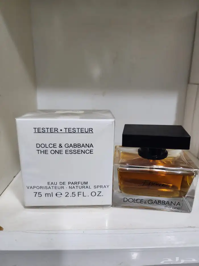 عطور تساتر اصليه 77
