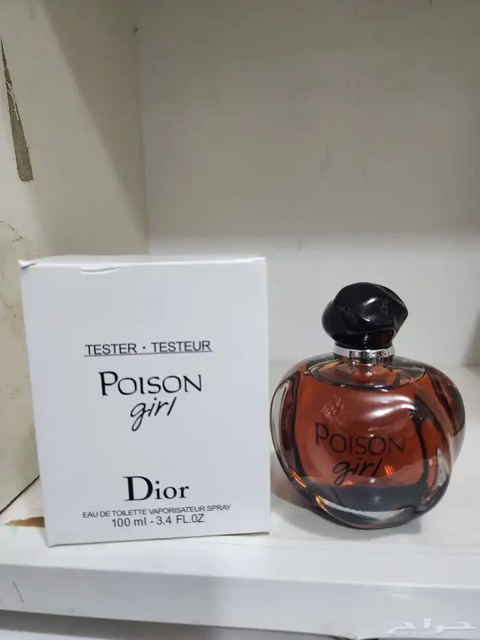 عطور تساتر اصليه 27