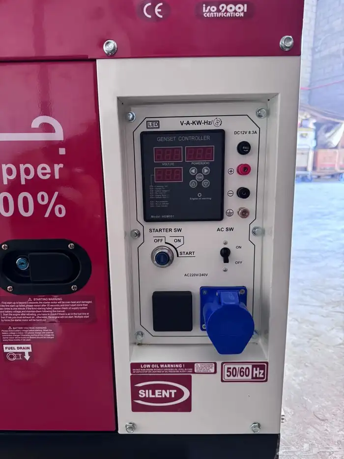 مولدات كهرباء جنرال ياباني تجميع صيني .. 3