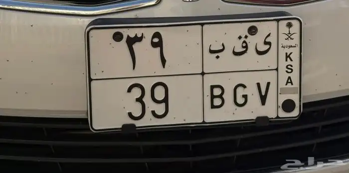 لوحة خصوصي 39 0