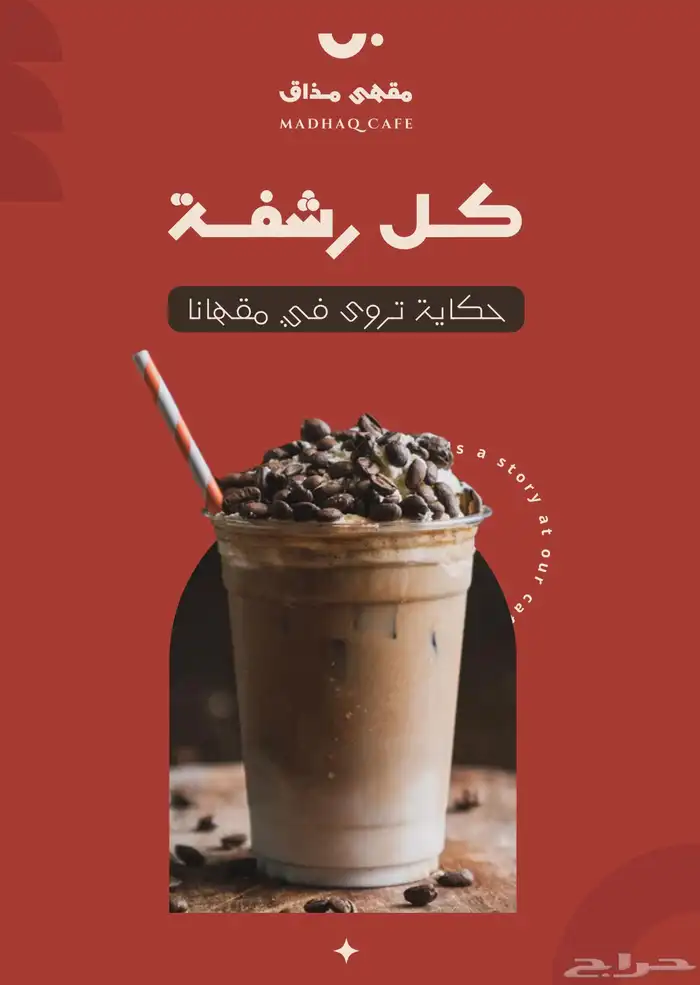 تصميم جرافيك 4