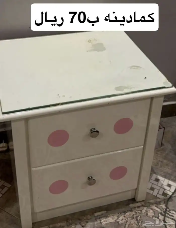 الكمادينة ب 15 واتس فقط 0