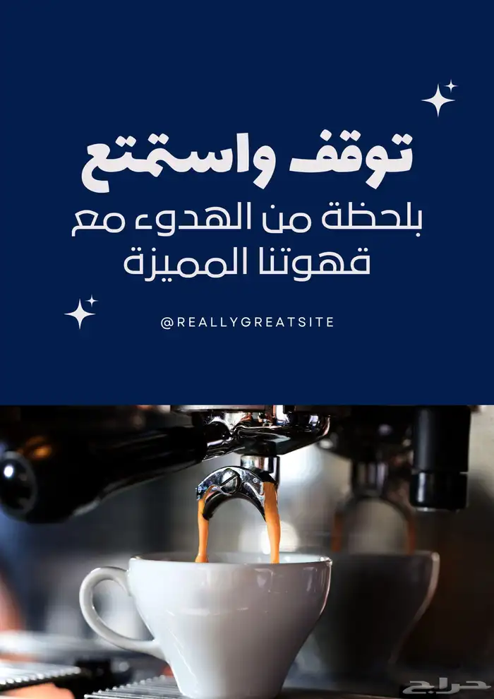 تصميم إعلان احترافي 1