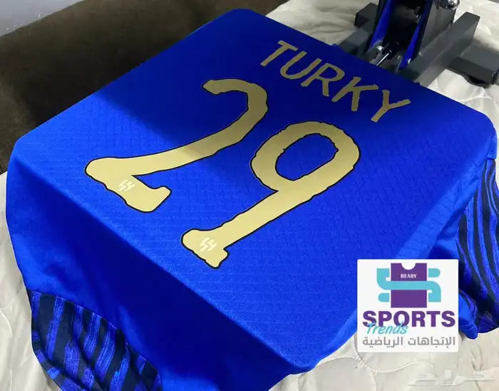 تيشيرت الهلال كأس العالم 2