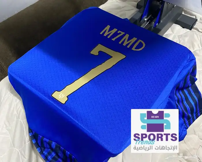 تيشيرت الهلال كأس العالم 5