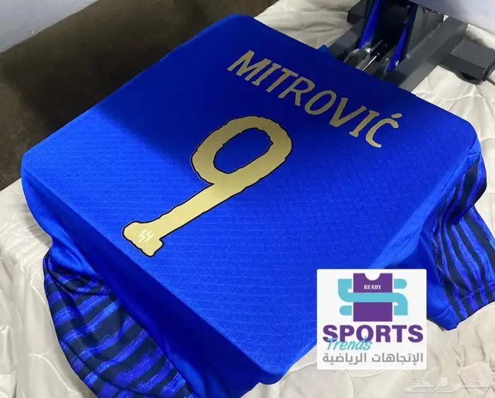 تيشيرت الهلال كأس العالم 1