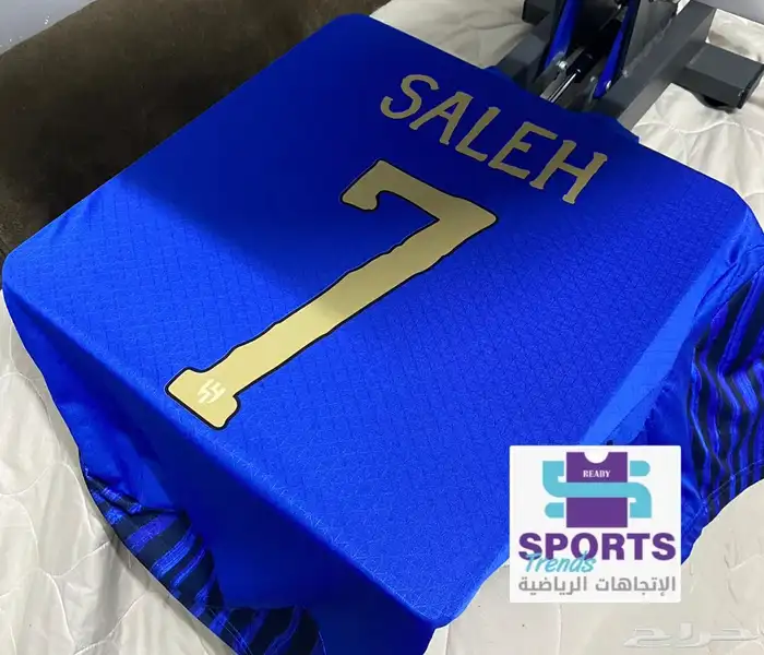 تيشيرت الهلال كأس العالم 4