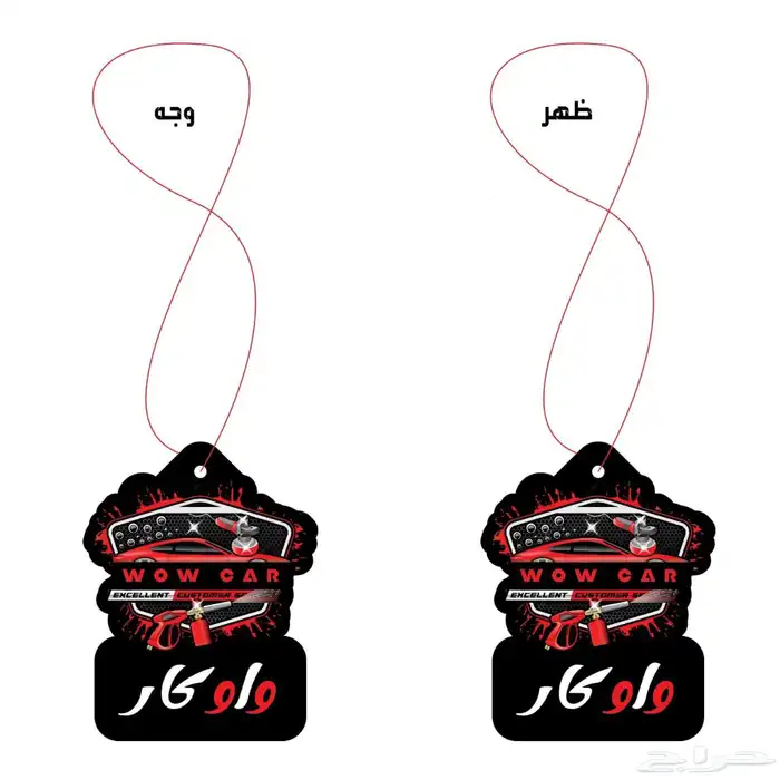 معطرات فواحات السياراة وتلبيسة دركسون 28