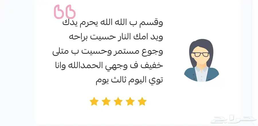 خلطات تسمين 2