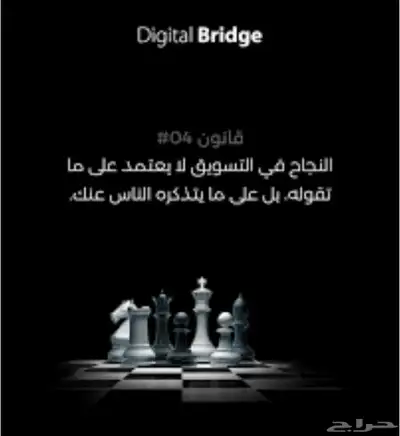 حمله إعلانات قويه 30 اعلانا في حراج   ريال لمده ثلاث أيام 0
