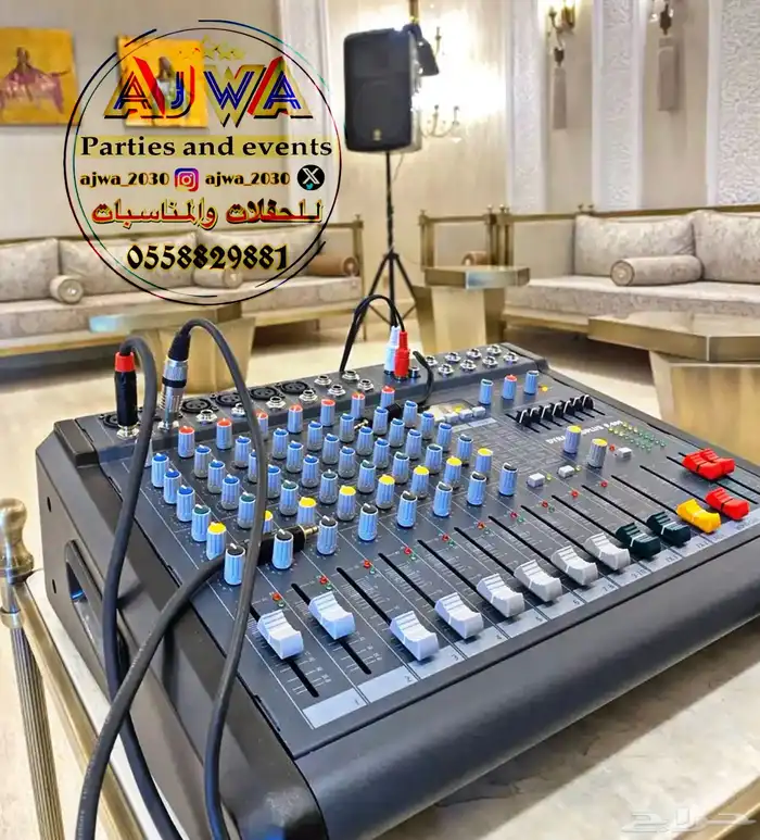 تاجير صوتيات تاجير سماعات زواجات 58