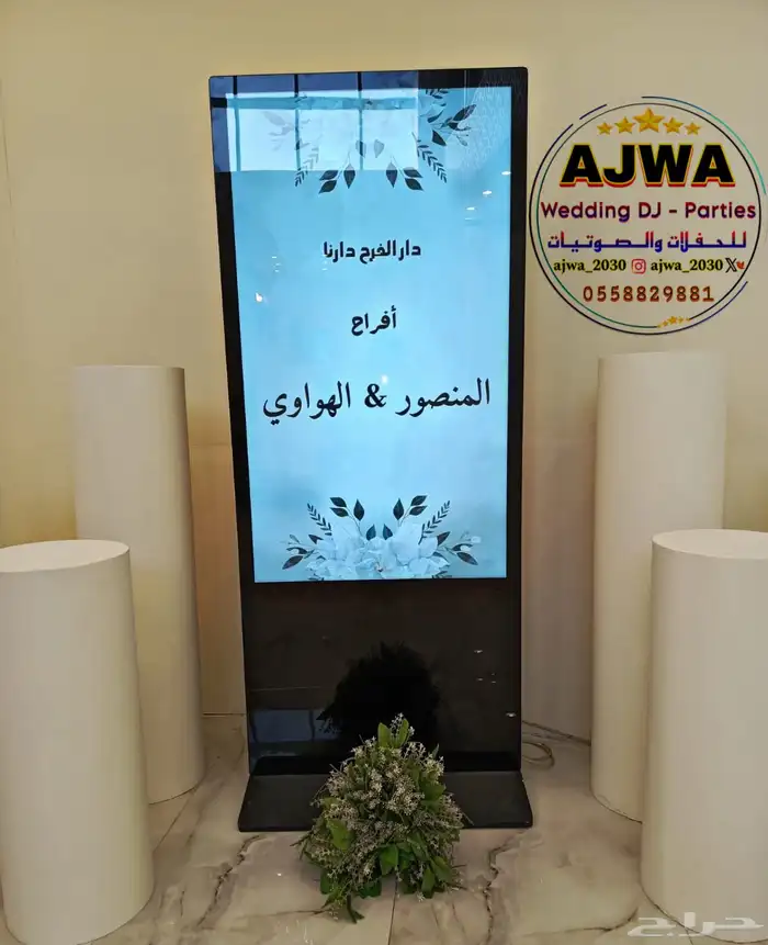 تاجير صوتيات تاجير سماعات زواجات 30