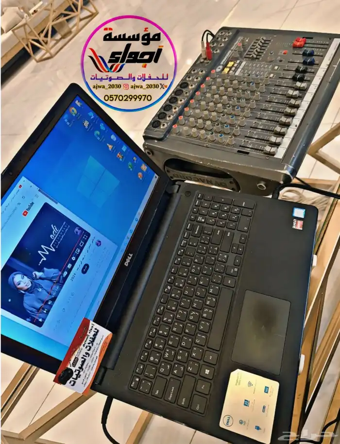 تاجير صوتيات تاجير سماعات زواجات 34