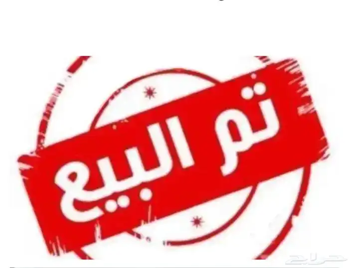 افانتي 2021 بنزين 1.6تم البيع تم البيع 0