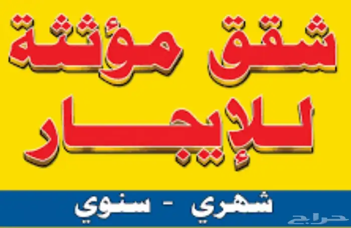 لمعلومات اكثر يرجى التواصل 0
