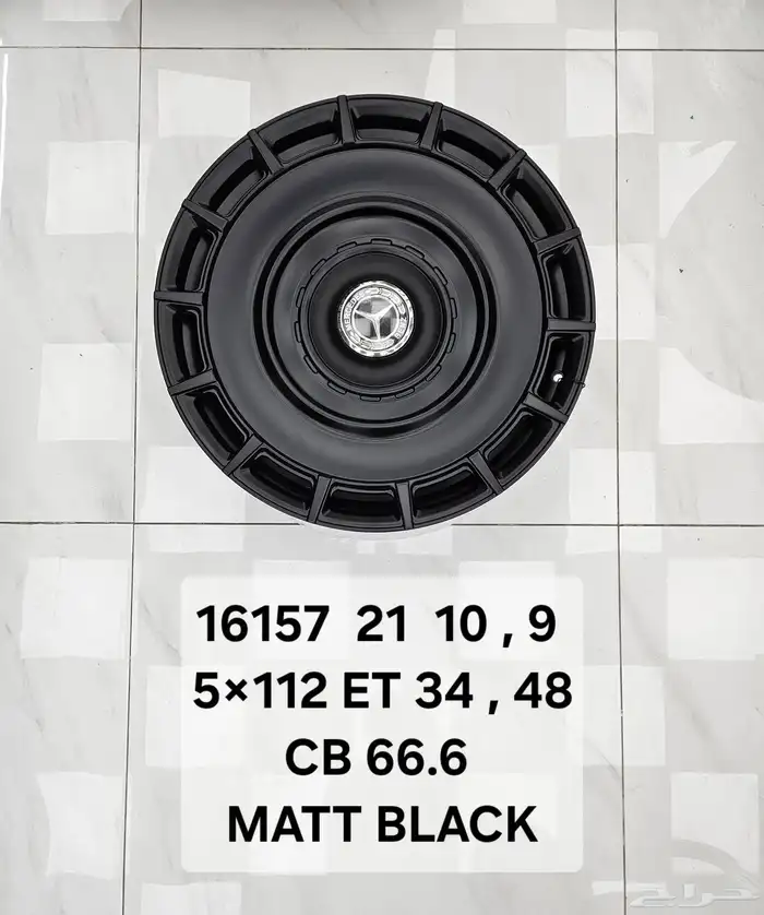 جنوط مرسيدس منصوري اصدارات جديد مقاس 22 29