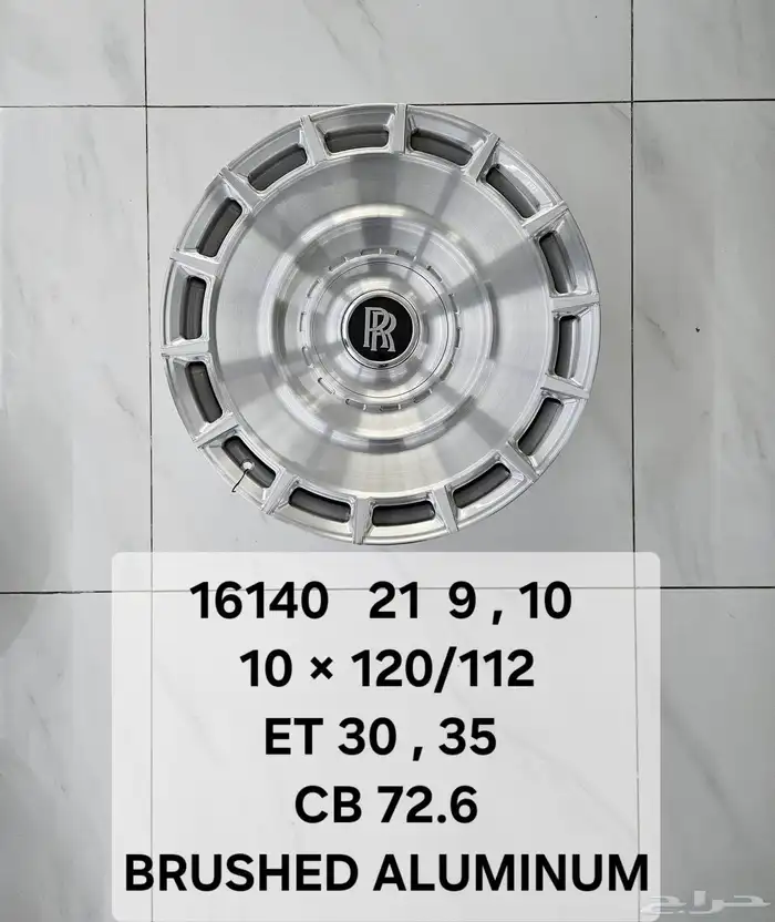 جنوط مرسيدس منصوري اصدارات جديد مقاس 22 33