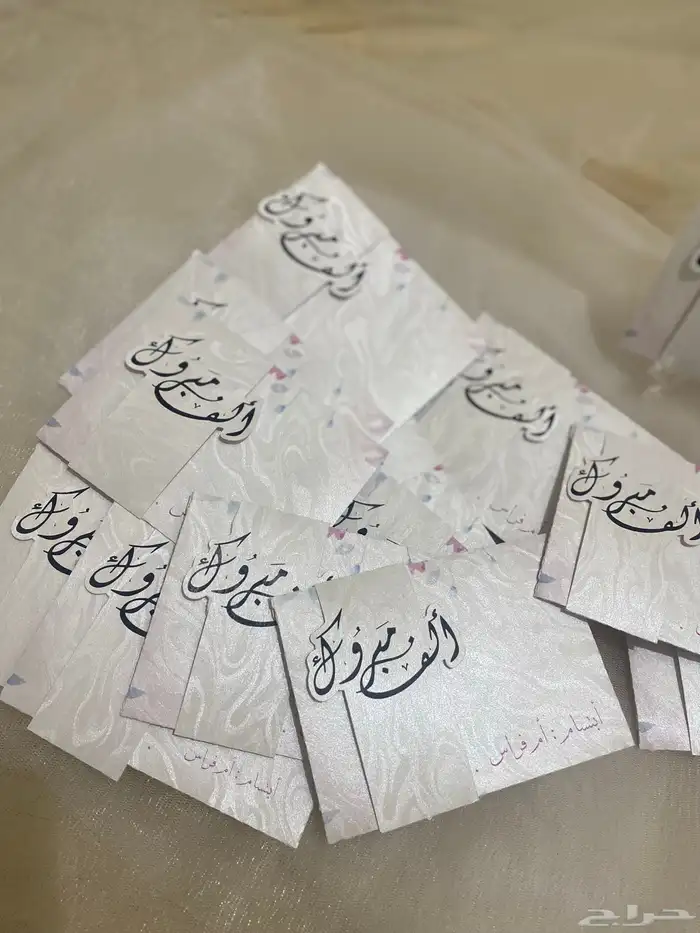 هدايا 3