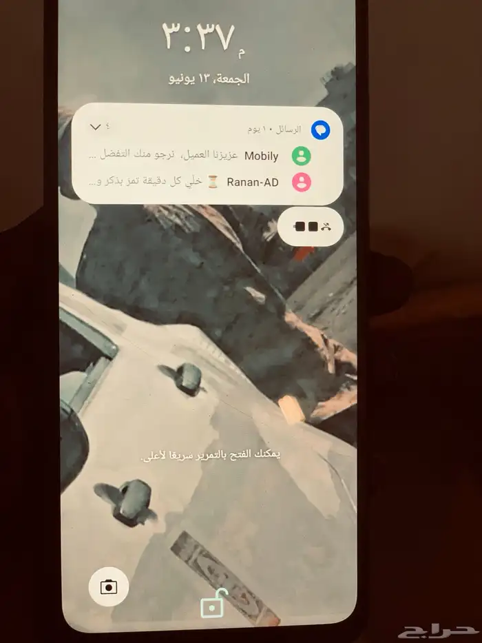 جوال مستخدم نظيف 1
