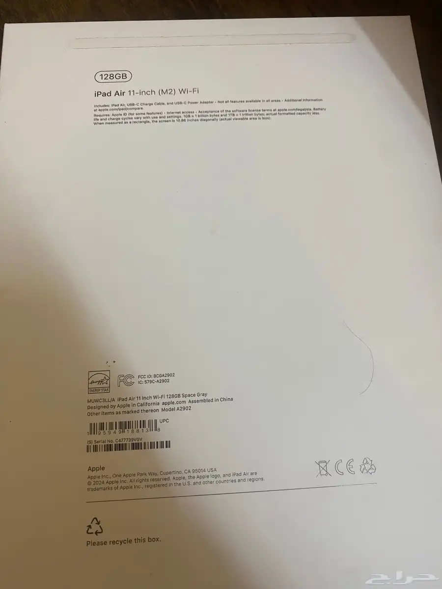 iPad Air 2024(الجيل السادس) M2 2
