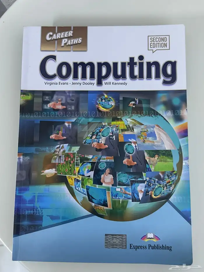 كتاب انقليزي حاسب(computing) 0